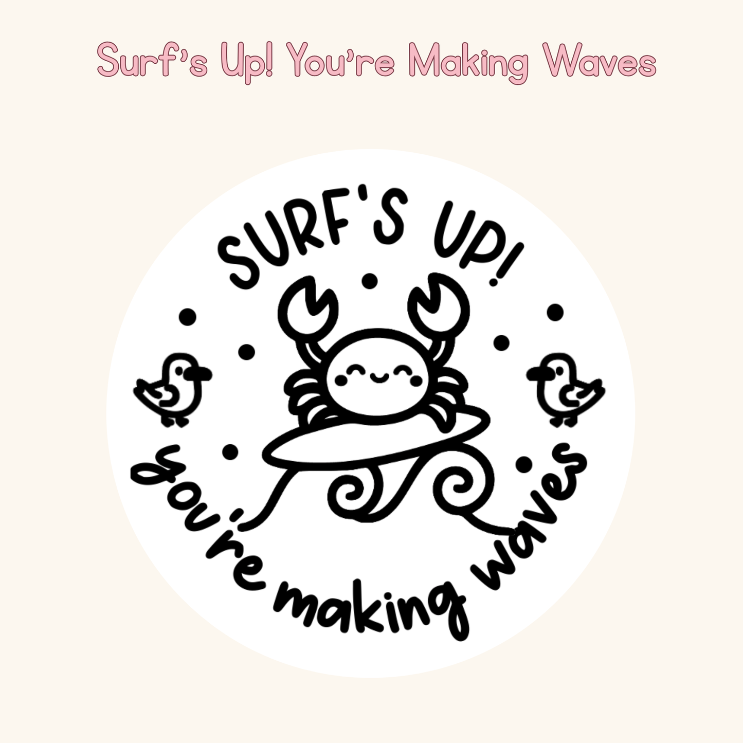 Surf's Up! You're Making Waves Stamp