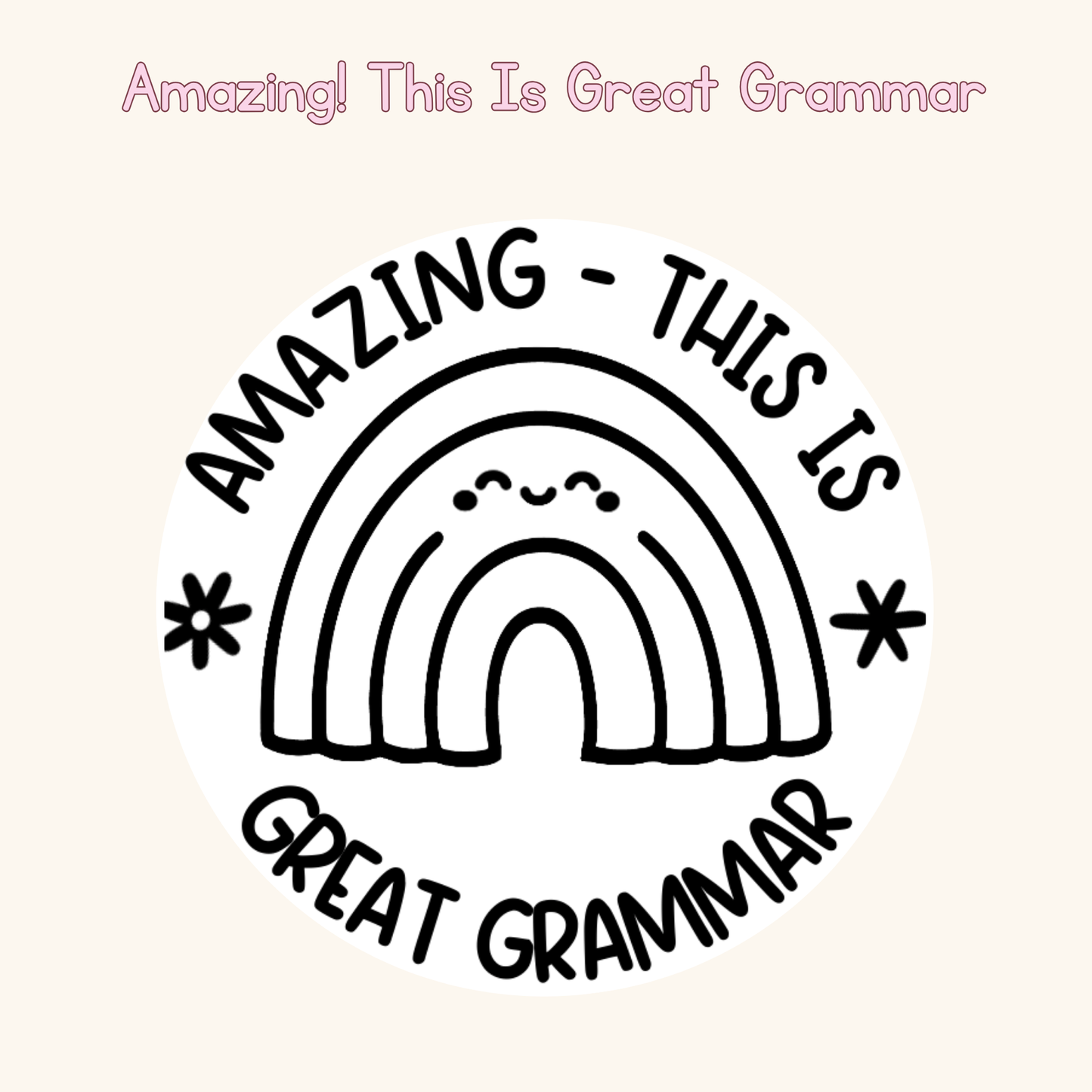 Amazing! This Is Great Grammar Stamp